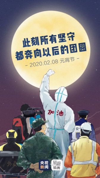  仁德化工祝大家元宵節(jié)快樂(lè)！